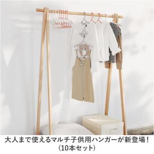 ☆ グレー ☆ ハンガー 子供用 伸縮式 10...の詳細画像3