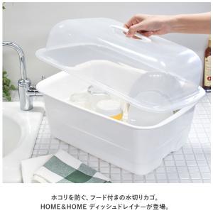 ☆ ブルー ☆ HOME&HOME ディッシュ...の詳細画像3