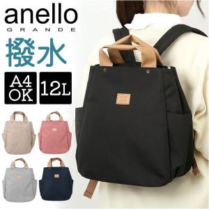 ☆ NV.ネイビー ☆ anelloGRAND...の詳細画像2