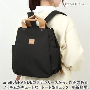 ☆ NV.ネイビー ☆ anelloGRAND...の詳細画像3