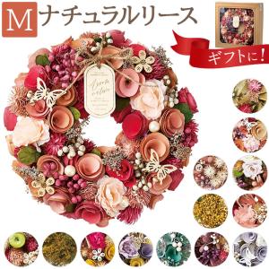 ☆ ミモザ風2 ☆ ナチュラルリース M リー...の詳細画像2