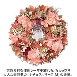 ☆ ミモザ風2 ☆ ナチュラルリース M リー...の詳細画像3