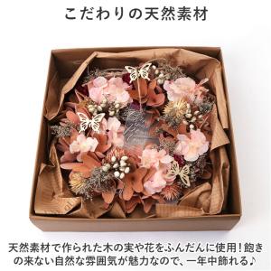☆ ミモザ風2 ☆ ナチュラルリース M リー...の詳細画像4