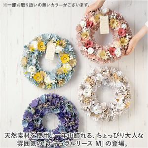 ☆ シフォンフェアリー ☆ ナチュラルリース ...の詳細画像3