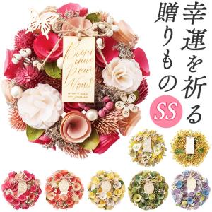 ☆ グリーン ☆ ワンカラーリース SS リー...の詳細画像2
