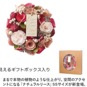 ☆ グリーン ☆ ワンカラーリース SS リー...の詳細画像3