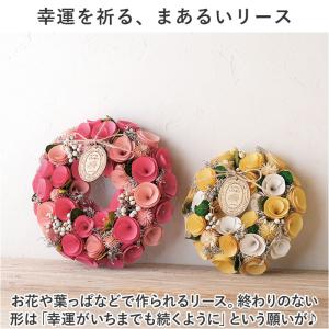 ☆ グリーン ☆ ワンカラーリース SS リー...の詳細画像4