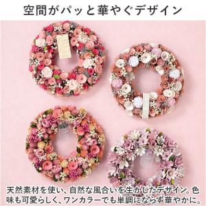 ☆ グリーン ☆ ワンカラーリース SS リー...の詳細画像5