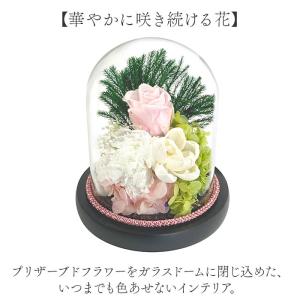 ☆ 凪パープル ☆ 和風ガラスドーム プリザー...の詳細画像4