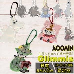 ☆ リトルミイ ☆ Glimmis MOOMI...の詳細画像2