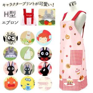 ☆ 4805015600アクション エプロン ...の詳細画像3