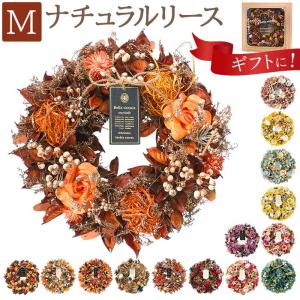 ☆ グリーンブリーズ ☆ ナチュラルリース M...の詳細画像2