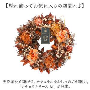 ☆ グリーンブリーズ ☆ ナチュラルリース M...の詳細画像3