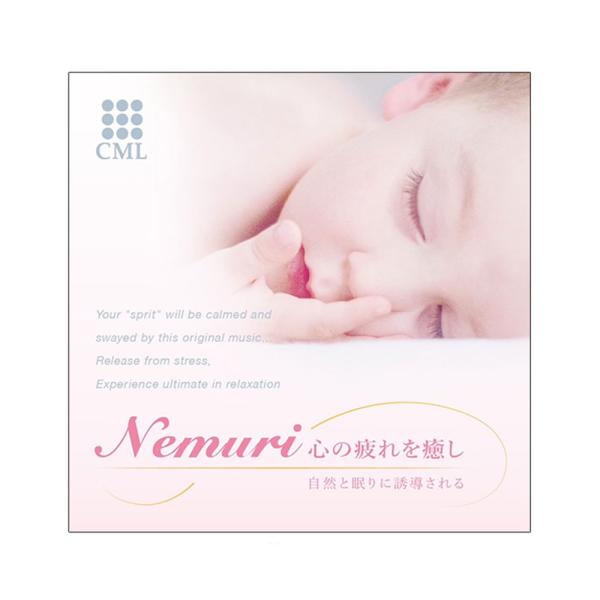 ☆ Nemuri ☆ イメージングメディテーションCD/Forest メディテーション CD イメー...