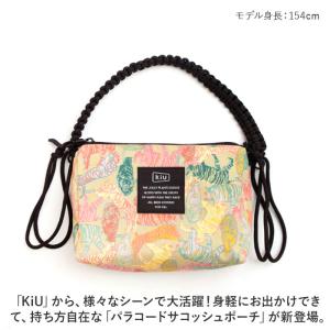 ☆ 175.レオパード ☆ KiU キウ パラ...の詳細画像3