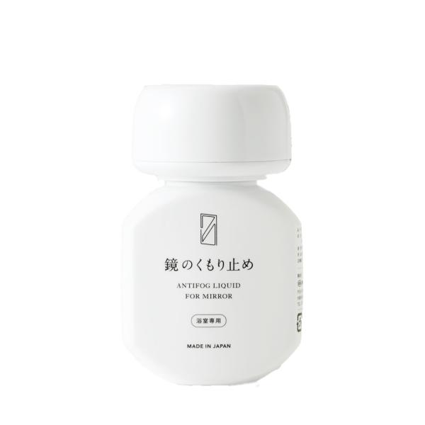 ☆ 液体70ml 曇り止め 鏡 通販 クラフトマンシップ cシリーズ 鏡のくもり止め お風呂 木村石...