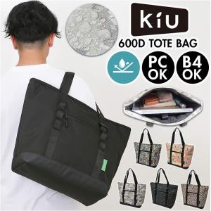 ☆ 900.ブラック ☆ KiU キウ 600...の詳細画像2