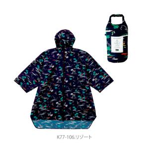 ☆ K77-106.リゾート レインコート 自転車 ママ レディース