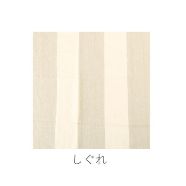 ☆ しぐれ マルチカバー ソファ こたつ 150×225cm マルチクロス ソファー 長方形 おしゃ...