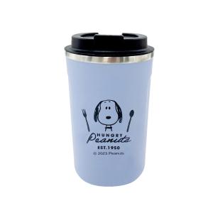 ☆ スヌーピー/HungryPenuts ☆ キャラクター カフェタンブラー 300ml タンブラー 蓋付き ステンレスタンブラー 300ml 保冷 保温 コンビニ