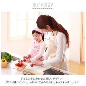 ☆ グリーン キッズ キッチンナイフ 通販 ブ...の詳細画像3