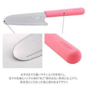 ☆ グリーン キッズ キッチンナイフ 通販 ブ...の詳細画像4