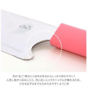 ☆ グリーン キッズ キッチンナイフ 通販 ブ...の詳細画像5