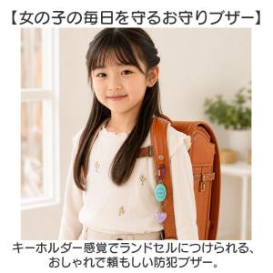 ☆ ブラック ☆ KUM 防犯ブザー 防犯ブザ...の詳細画像3