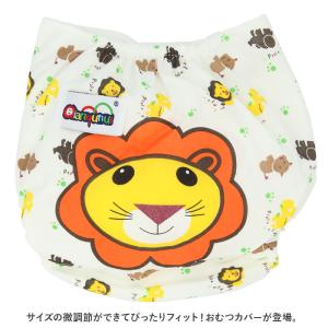 ☆ ミツバチ ☆ おむつカバー lyom282...の詳細画像3