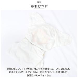 ☆ ミツバチ ☆ おむつカバー lyom282...の詳細画像4
