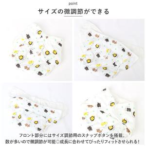 ☆ ミツバチ ☆ おむつカバー lyom282...の詳細画像5
