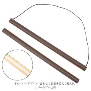 ☆ ブラウン タペストリー 棒 マグネット 通...の詳細画像5