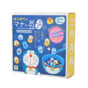 ドラえもん しゃべるスマートウォッチ スマートウォッチトイ キッズ