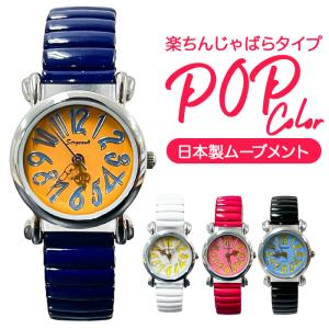 ☆ ブルー ☆ ジャバラウオッチ 腕時計 レデ...の詳細画像2