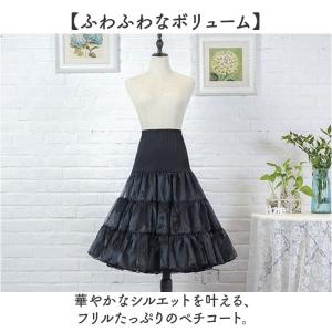 ☆ ブラック ☆ パニエ フリル ボリューム ...の詳細画像3