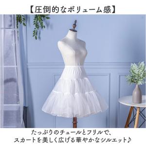 ☆ ブラック ☆ パニエ フリル ボリューム ...の詳細画像4