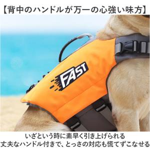 ☆ オレンジ ☆ XLサイズ ☆ 犬用ライフジ...の詳細画像4