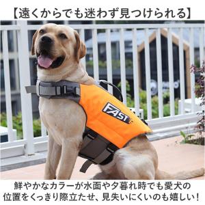 ☆ オレンジ ☆ XLサイズ ☆ 犬用ライフジ...の詳細画像5