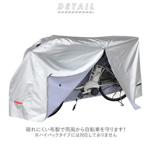 ☆ 01069324.一般車タイプ 自転車カバ...の詳細画像3