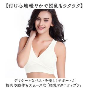 ☆ ライトベージュ ☆ サイズL ☆ 授乳マタ...の詳細画像3