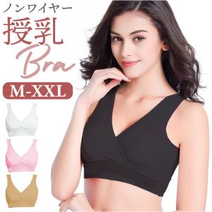 ☆ オフホワイト ☆ サイズL ☆ 授乳マタニ...の詳細画像2