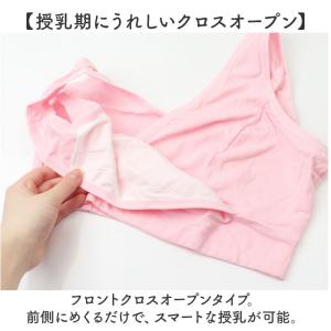 ☆ オフホワイト ☆ サイズL ☆ 授乳マタニ...の詳細画像5
