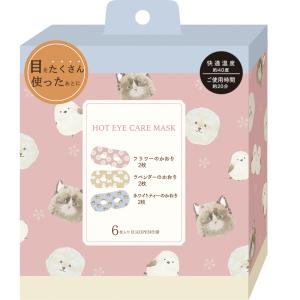 VENEX ベネクス リカバリーウェア アイマスク ブラック : ルネサンス