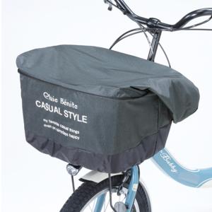 ☆ グレイ 自転車 かごカバー 前 通販 カゴカバー 前カゴ カバー 前かごカバー 大きめ ワイド 容量アップ たっぷりカゴカバー 厚手 丈夫