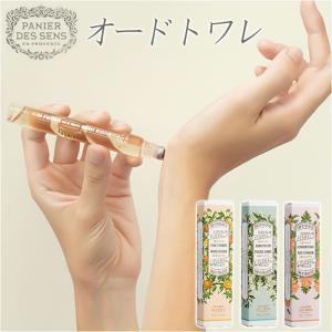 ☆ オレンジブロッサム ☆ パニエデザンスアブ...の詳細画像2