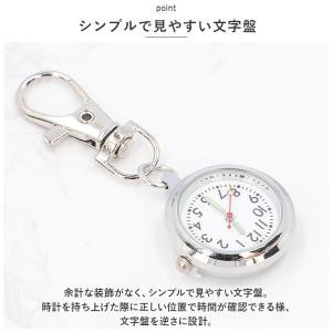 ☆☆ タイプ6 ☆☆ ナースウォッチ pmyn...の詳細画像5