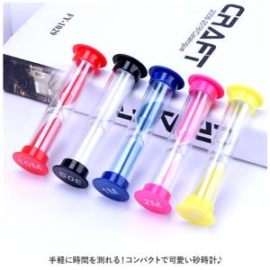 ☆ ピンク ☆ 砂時計2分 ☆ 砂時計 pmy...の詳細画像3