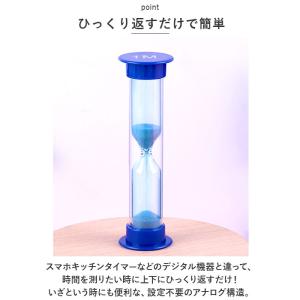 ☆ ピンク ☆ 砂時計2分 ☆ 砂時計 pmy...の詳細画像4
