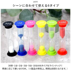☆ ピンク ☆ 砂時計2分 ☆ 砂時計 pmy...の詳細画像5