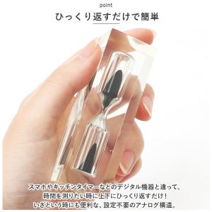 ☆ ホワイト ☆ 3分 ☆ 砂時計 pmysk...の詳細画像4